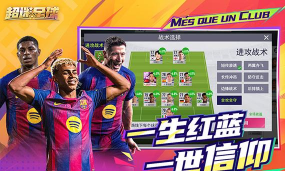 原创《超迷足球》新手福利:五大开服福利活动盘点 原创《超迷足球》新手福利:五大开服福利活动盘点