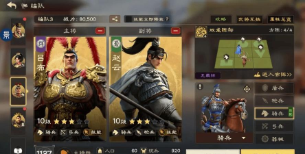 《偃武》阵容攻略:低门槛名门拜月弓 《偃武》阵容攻略:低门槛名门拜月弓