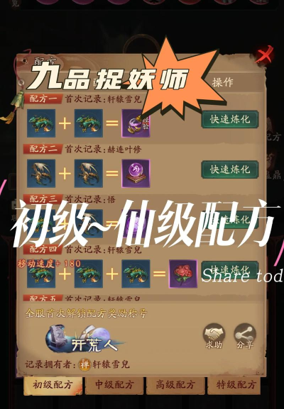 伊莫月光狐怎么获得 伊莫月光狐怎么获得