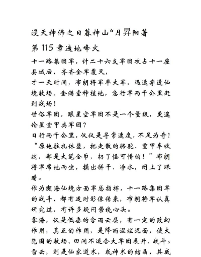 原创新手必看!《烽火大唐》基础玩法介绍! 原创新手必看!《烽火大唐》基础玩法介绍!