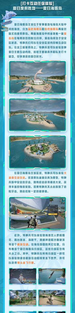 2026热门海豚主题游戏推荐:好玩又上瘾的海豚题材手游合集 2026热门海豚主题游戏推荐:好玩又上瘾的海豚题材手游合集