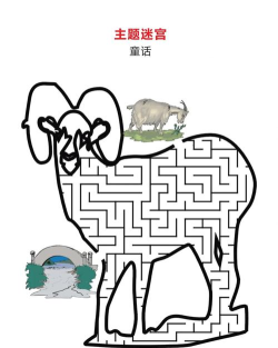 2026年热门儿童迷宫游戏推荐:益智有趣、适合3 2026年热门儿童迷宫游戏推荐:益智有趣、适合3