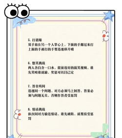 免费双人聊天互动小游戏推荐合集 免费双人聊天互动小游戏推荐合集