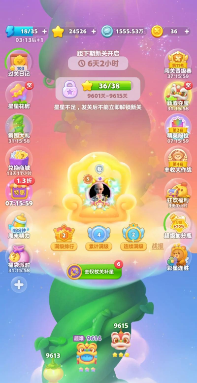 耐玩的层层消除类游戏推荐:2026热门消除游戏盘点 耐玩的层层消除类游戏推荐:2026热门消除游戏盘点