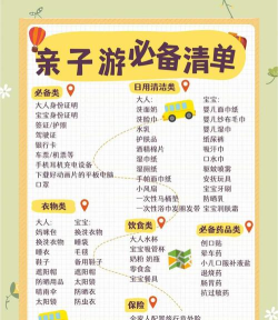 5岁亲子互动游戏100个推荐清单及热门亲子手游2026 5岁亲子互动游戏100个推荐清单及热门亲子手游2026