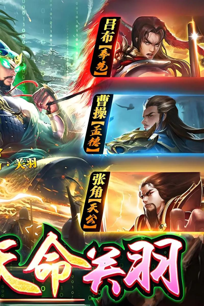 很老的三国游戏能占领城池的手游有哪些 很老的三国游戏能占领城池的手游有哪些