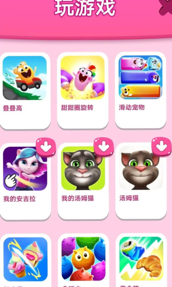 汤姆猫的所有游戏大全2026 汤姆猫的所有游戏大全2026