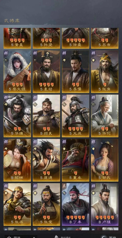 三国谋定天下弈定江淮赛季怎么玩 三国谋定天下弈定江淮赛季怎么玩