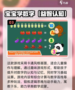 耐玩的开发大脑的游戏有哪些 2026受欢迎的智力手游下载推荐 耐玩的开发大脑的游戏有哪些 2026受欢迎的智力手游下载推荐