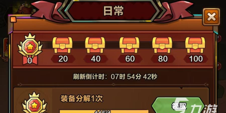 剑与黎明开荒攻略 剑与黎明开荒攻略