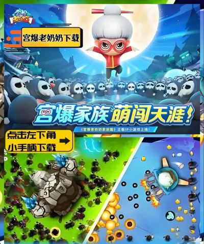 2026年热门电视游戏推荐:高人气家庭互动游戏排行榜 2026年热门电视游戏推荐:高人气家庭互动游戏排行榜