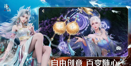 诛仙2手游种族推荐 诛仙2手游种族推荐