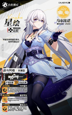 卡拉彼丘手游超弦体选择攻略:哪些角色值得培养 卡拉彼丘手游超弦体选择攻略:哪些角色值得培养