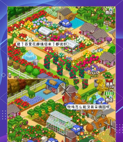 农场小游戏哪些值得下载2026 农场小游戏哪些值得下载2026