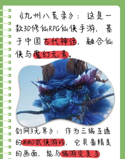 好玩的国产网游排行榜前十名 好玩的国产网游排行榜前十名