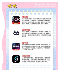 动画制作软件哪个好 动画制作软件哪个好