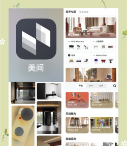 装修软件有哪些 装修软件有哪些