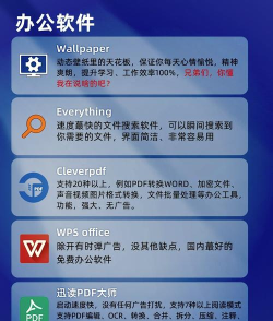 什么都能下载的软件推荐 什么都能下载的软件推荐
