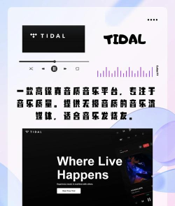 好用的听歌软件推荐 好用的听歌软件推荐