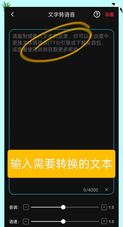 免费语音转文字软件推荐 免费语音转文字软件推荐