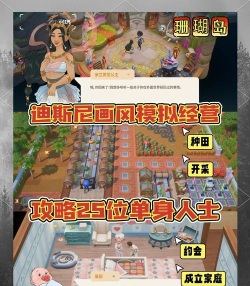 2026年高口碑逻辑游戏推荐:烧脑又耐玩的优质选择 2026年高口碑逻辑游戏推荐:烧脑又耐玩的优质选择