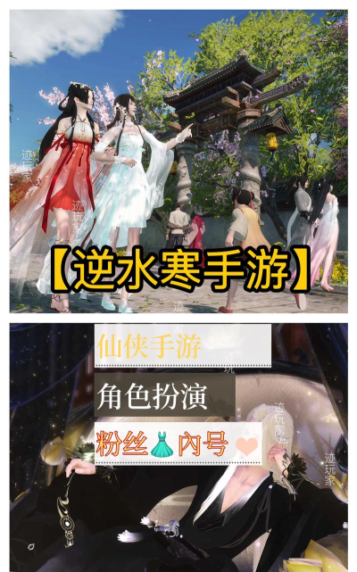 2026网易热门手游推荐:高人气、高口碑手游合集 2026网易热门手游推荐:高人气、高口碑手游合集