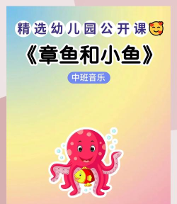 好玩又有趣的章鱼主题游戏推荐合集 好玩又有趣的章鱼主题游戏推荐合集