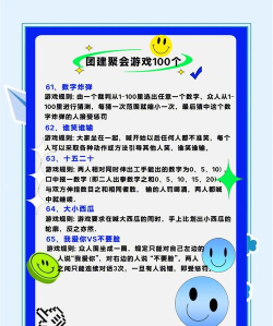 2026热门好玩的五字游戏推荐及下载指南 2026热门好玩的五字游戏推荐及下载指南