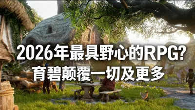 2026年好玩的育碧手游推荐:高口碑、有趣又耐玩的精选榜单 2026年好玩的育碧手游推荐:高口碑、有趣又耐玩的精选榜单
