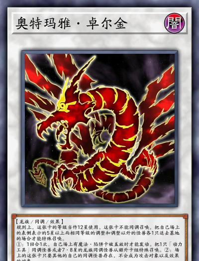 2026年最受欢迎的五款免费游戏王系列手游及热门漫改游戏推荐 2026年最受欢迎的五款免费游戏王系列手游及热门漫改游戏推荐