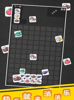 2026热门单机消消乐游戏合集:无需网络、离线可玩、耐玩不腻 2026热门单机消消乐游戏合集:无需网络、离线可玩、耐玩不腻