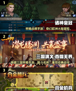 2026年值得重温的经典回合制单机游戏推荐 2026年值得重温的经典回合制单机游戏推荐