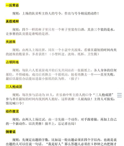 40种聚会小游戏下载介绍2026 40种聚会小游戏下载介绍2026