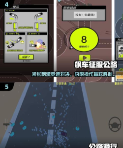 公路求生游戏有哪些介绍2026 公路求生游戏有哪些介绍2026