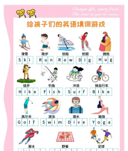 单词教学的20个游戏下载介绍2026 单词教学的20个游戏下载介绍2026