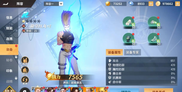 2026热门免费大乱斗手游推荐:明星格斗类游戏下载合集 2026热门免费大乱斗手游推荐:明星格斗类游戏下载合集