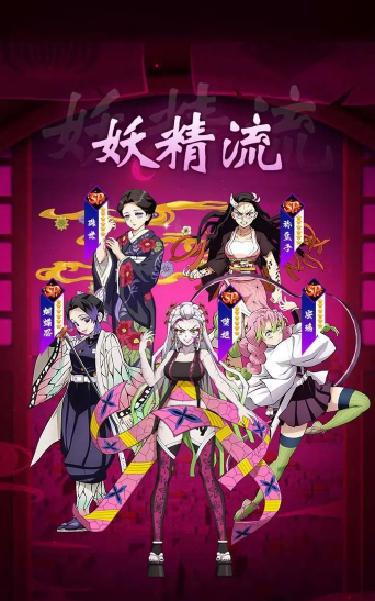 2026热门鬼灭之刃手游推荐:耐玩又高人气的正版授权手游盘点 2026热门鬼灭之刃手游推荐:耐玩又高人气的正版授权手游盘点