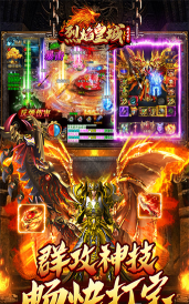 2026年热门滚服游戏推荐:五大高人气好玩滚服手游排行榜 2026年热门滚服游戏推荐:五大高人气好玩滚服手游排行榜