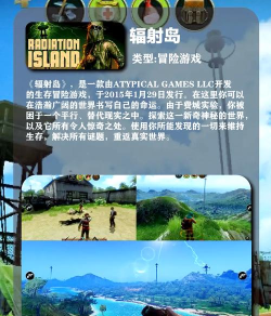 2026热门幸存者游戏下载合集:经典生存类手游Top5推荐 2026热门幸存者游戏下载合集:经典生存类手游Top5推荐