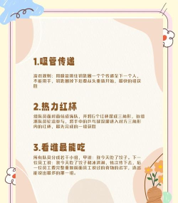 2026耐玩又实用的破冰小游戏推荐清单 2026耐玩又实用的破冰小游戏推荐清单