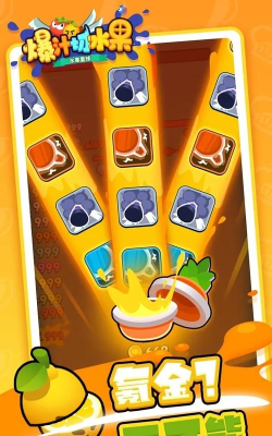 2026热门倒果汁手游推荐:好玩又解压的果汁倾倒类手机游戏合集 2026热门倒果汁手游推荐:好玩又解压的果汁倾倒类手机游戏合集