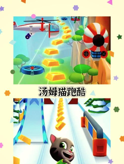2026热门儿童跑步游戏与耐玩跑酷游戏推荐 2026热门儿童跑步游戏与耐玩跑酷游戏推荐