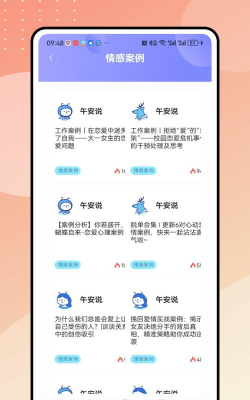 好玩的漂流瓶app有哪些 好玩的漂流瓶app有哪些