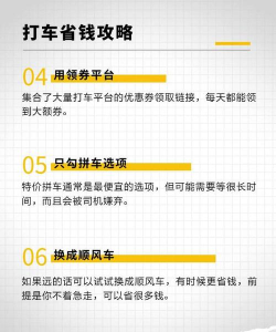打车用什么软件最好最便宜 打车用什么软件最好最便宜