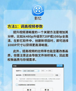 什么软件能把视频变清晰 什么软件能把视频变清晰