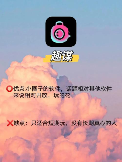 正规的交友软件哪个好 正规的交友软件哪个好