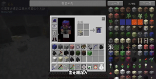 无限体力的合成游戏叫什么 无限体力的合成游戏叫什么