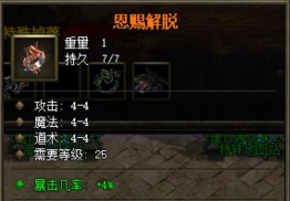 《原始传奇》玛法攻略 《原始传奇》玛法攻略