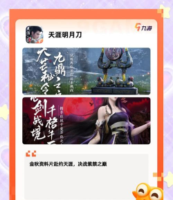 2026十大最火网络游戏排行榜 2026十大最火网络游戏排行榜