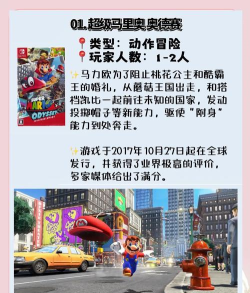 超级玛丽游戏手机版下载介绍2026 超级玛丽游戏手机版下载介绍2026